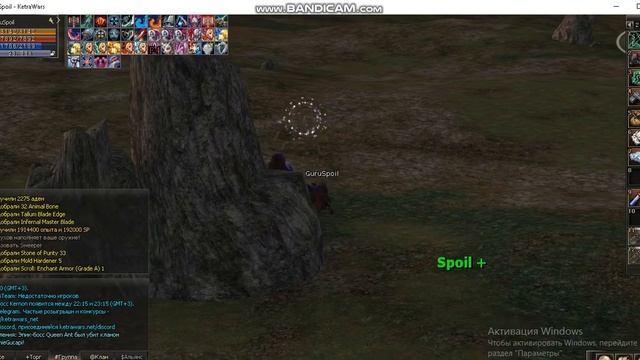 Топ спойл А арм EAA KetraWars X100Old