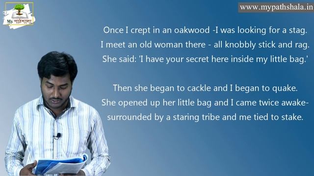 My Own True Family By Ted Hughes || Line By Line Bengali Meaning Analysis || My পাঠশালা смотреть онлайн