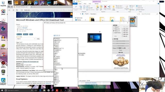 How to download windows ISO 如何下載及製作windows開機隨身碟 смотреть онлайн