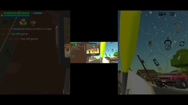 опять чикен Ган