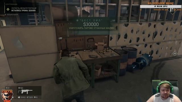 MAFIA 3 | ВОЗВРАЩЕНИЙ | #5 смотреть онлайн