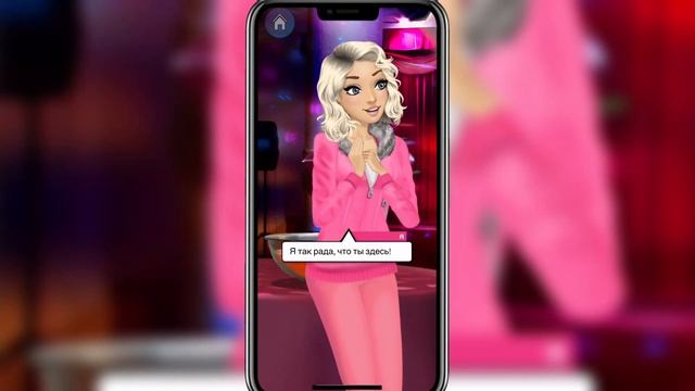 ВНЕЗАПНАЯ ВСТРЕЧА - MY STORY (Дорогая Мона)#5