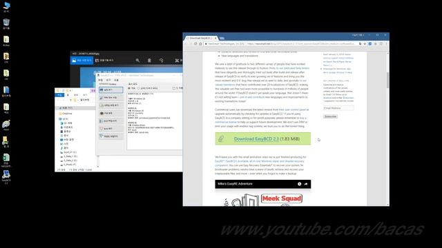 윈도우 10 멀티부팅 관련, easybcd 이용 멀티부팅 삭제 포함 смотреть онлайн