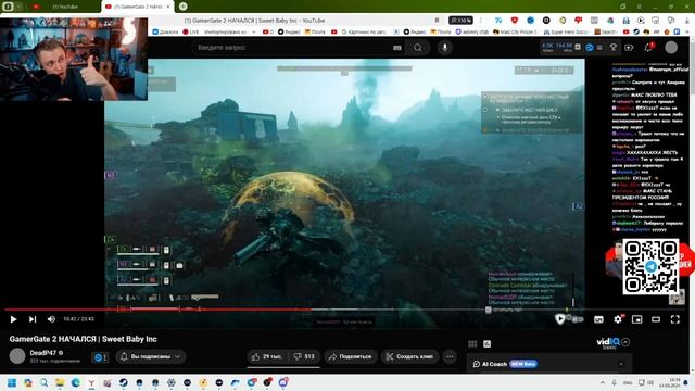 СТИНТ СМОТРИТ:DeadP47-GamerGate 2 НАЧАЛСЯ | Sweet Baby Inc