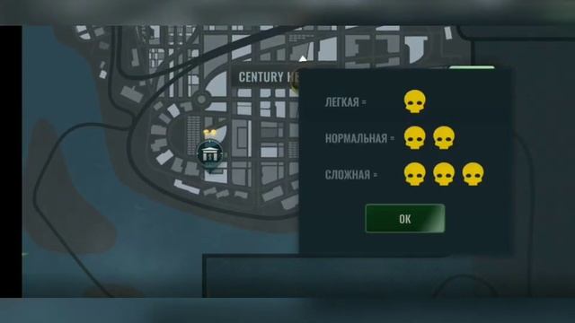 Прохождение игры ARMED HEIST (часть_1_) смотреть онлайн