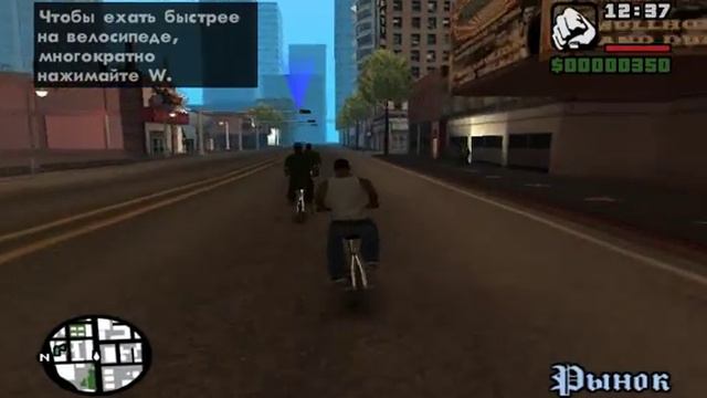Прохождение Gta San Andres №1 II Миссия:Паровоз смотреть онлайн