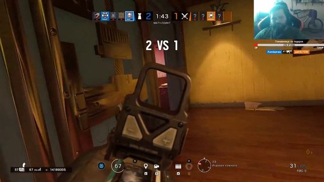 Портки | Rainbow Six Siege смотреть онлайн