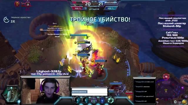 [HighLight]Кель'Тас разносит в щепки.Kael'thas OP? смотреть онлайн