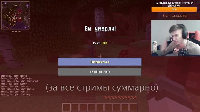 150 ТЫСЯЧ ДОНАТА ПРЕВРАТИЛИСЬ В АРМИЮ ПАРАЗИТОВ... смотреть онлайн
