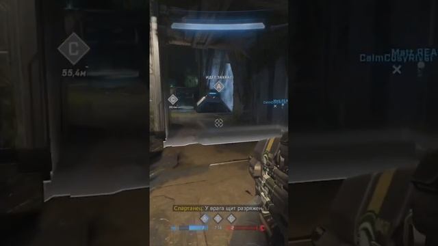 Halo Infinite (Минус два) смотреть онлайн