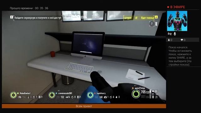 Стрим про PayDAY 2 $$$ смотреть онлайн