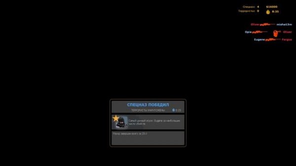 Counter-Strike Source