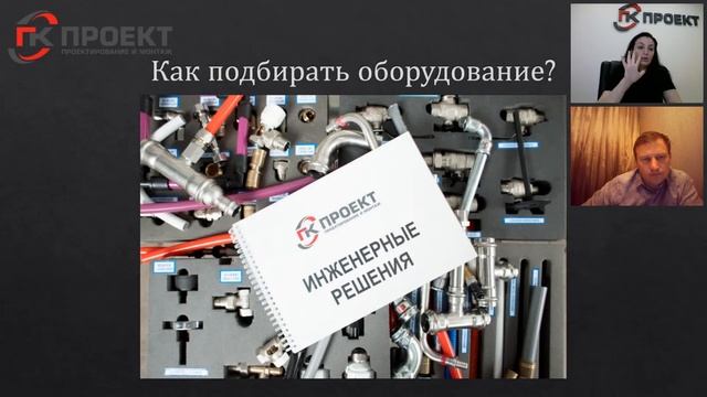 Правильный выбор коммуникаций в загородном доме смотреть онлайн