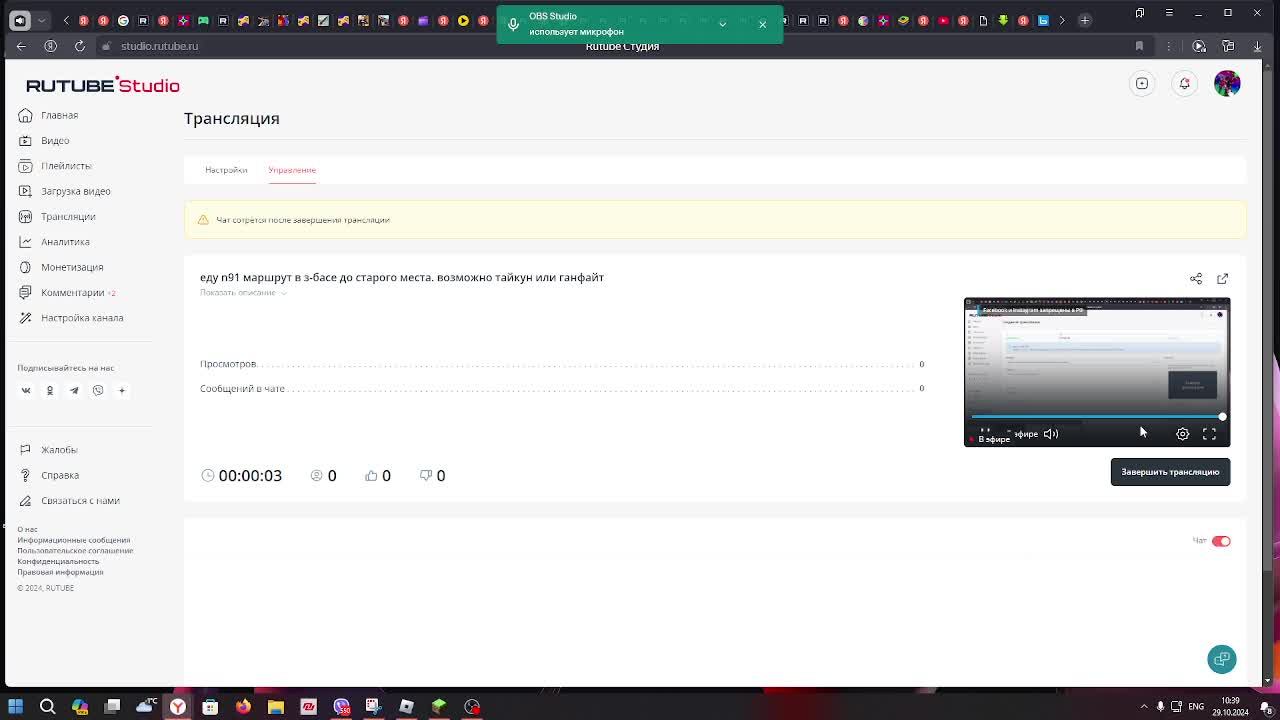 еду n91 маршрут в з-басе до старого места. возможно тайкун или ганфайт смотреть онлайн