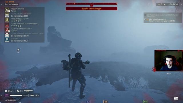 HELLDIVERS 2 - ЗА ДЕМОКРАТИЮ! С ПОДПИСЧИКАМИ!!! смотреть онлайн