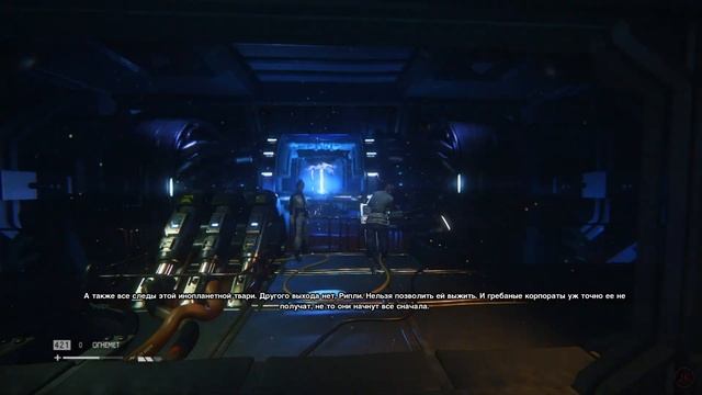 Alien: Isolation #14 - Это всё "нелепая случайность" смотреть онлайн