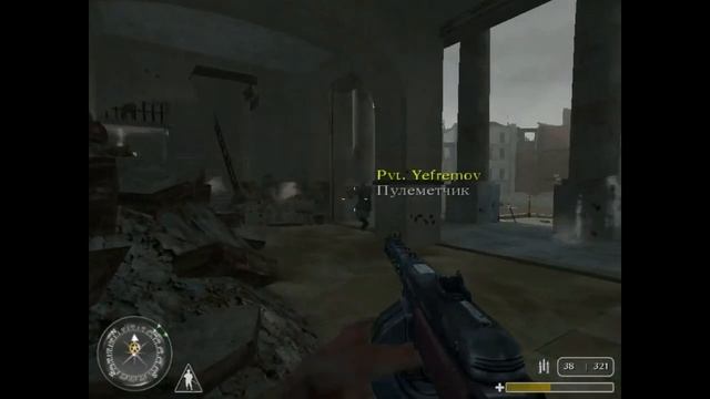 CALL OF DUTY ПРОХОЖДЕНИЕ ЧАСТЬ 26 " ФИНАЛ ВЗЯТИЕ РЕЙХСТАГА" смотреть онлайн