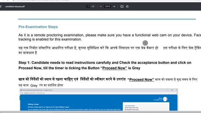 AKTU ONLINE EXAM REGISTRATION AND MOCK TEST DEMO TEST INSTRUCTION смотреть онлайн