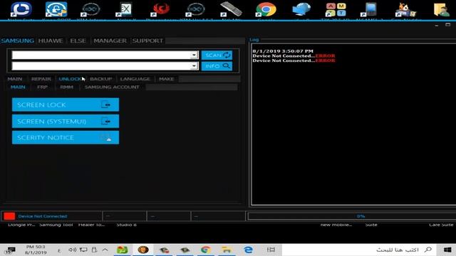 2019 Wadalhr Tool 1.4 | Samsung New Tool смотреть онлайн