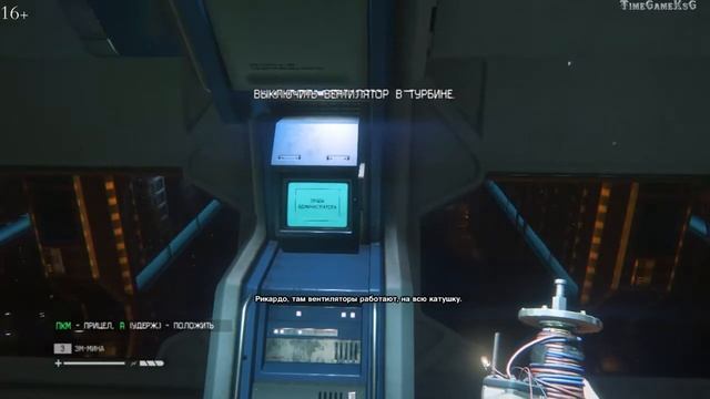 Alien: Isolation | № 14 | Идём К Ядру смотреть онлайн