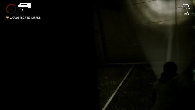 Alan Wake DLC 2 Писатель смотреть онлайн