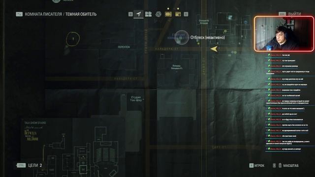 Алан Проснись. Так почему горят рукописи? #3 (Alan Wake 2) смотреть онлайн