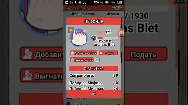 Мафия онлайн #1 я доктор смотреть онлайн