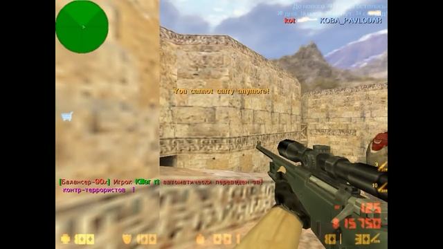 Плей лайв cs 1.6 [Доброе утро!] смотреть онлайн