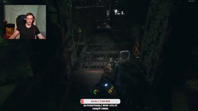 Metro Exodus игра по харду! Часть 2 смотреть онлайн