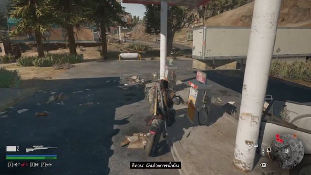 Day Gone เดย์ใจจจ смотреть онлайн