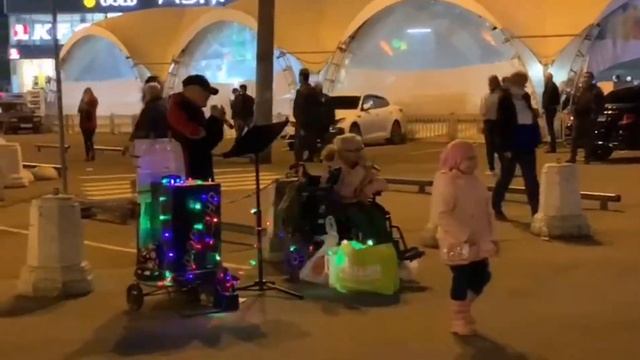 Buona Sera — Ciao Ciao  На русском