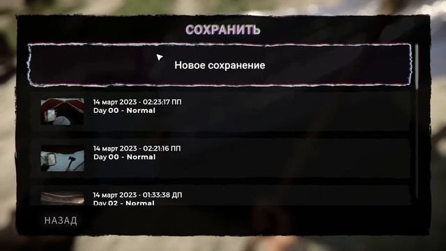 Sons Of The Forest . Падение в воду . Вариант начала игры .