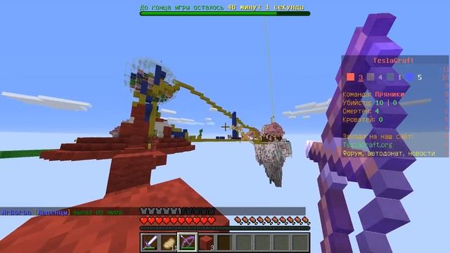 Стрим по майнкрафту СЕРВЕР TESLACRAFT !!! БЕСПЛАТНОЕ ПАТИ! смотреть онлайн