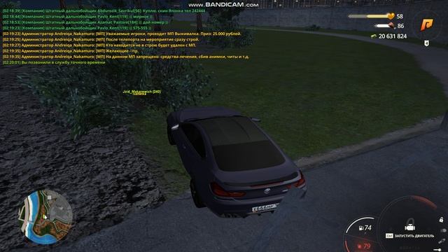 bandicam 2024-10-29 02-19-48-426 смотреть онлайн