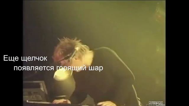 Самый страшный зверь. Project Pitchfork (Mine/Beast of Prey) смотреть онлайн