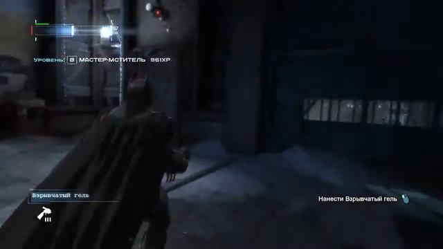 Медноголовка (Batman arkham origins)№8 смотреть онлайн