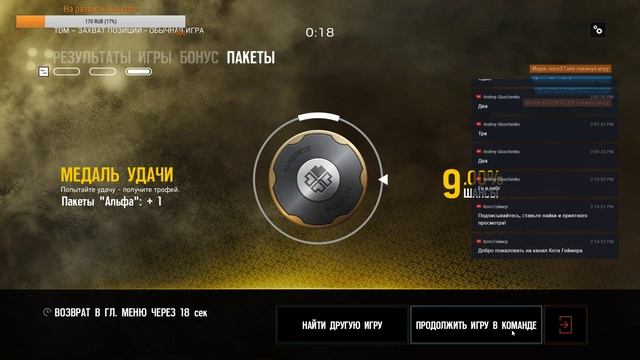ОБНОВА ★ TOM CLANCY RAIBOW SIX SIEGE ★ КОТОСТРИМ смотреть онлайн