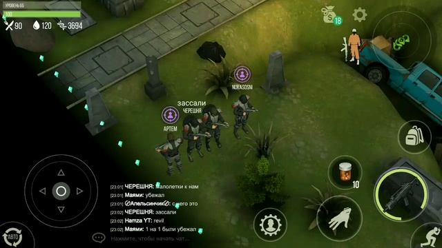 PREY DAY НАРЕЗКИ И 4 НА 4 смотреть онлайн