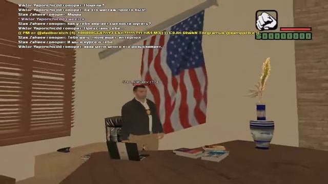 ОПЕР ИЗ ФСБ ДУМАЛ РАСКОЛОТЬ МЕНЯ. МЕНЯ ЖДЕТ ТЮРЬМА?|SAMP. смотреть онлайн