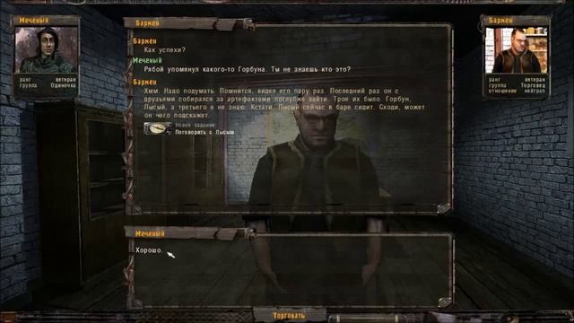 Прохождение мода Shadows of Oblivion #9 "Ну здравствуй, доктор" смотреть онлайн