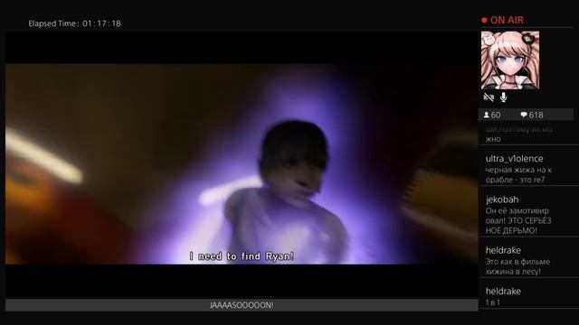 Beyond Two Souls, часть 4: Шимасани, Казирстан, капут смотреть онлайн