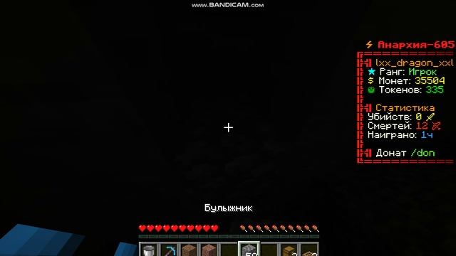 обновление Joker Launcher!!!