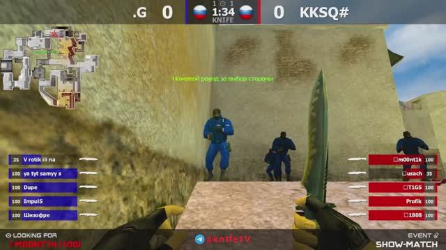 KKSQ# -vs- .G - 3 Map // Шоу-Матч @kn1feTV
