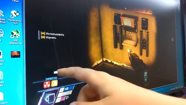 Первая часть игры Prey. смотреть онлайн