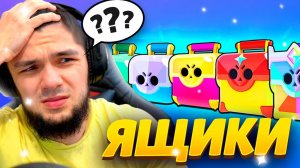 Обнова Уже Прощайте Родимые Ранги - Компенсация Зомбо Ящики