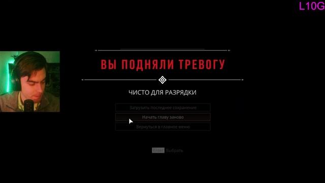 Короткий сюжет (Mafia: Definitive Edition) # 8 смотреть онлайн