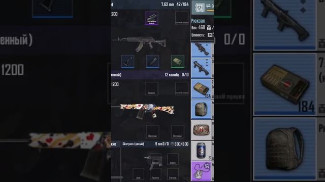 Резы 1 игры #metro #metroroyale #pubgmobile #metroexodus #метророяль #metromarket #pubg #пабг смотреть онлайн