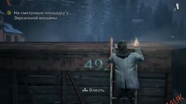 Alan Wake 3 эпизод. (skam4uk) смотреть онлайн