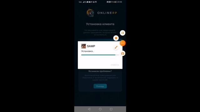 Как скачать ~самр~ на телефон смотреть онлайн