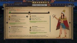 Total War_ PHARAOH DYNASTIES Radious Total War Mod создаем Великую Ассирию